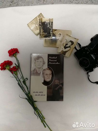 Альбом памяти, книга памяти, родословная