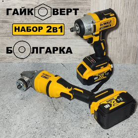 Болгарка ушм + Гайковерт DeWalt набор 2в1 аккумуля