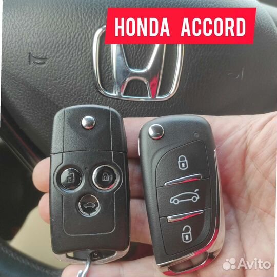 Ключи для Honda