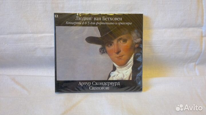 CD Людвиг Ван Бетховен