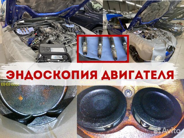 Автоподбор. Выездная диагностика авто