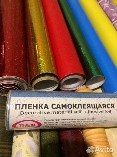 Самоклеющаяся пленка