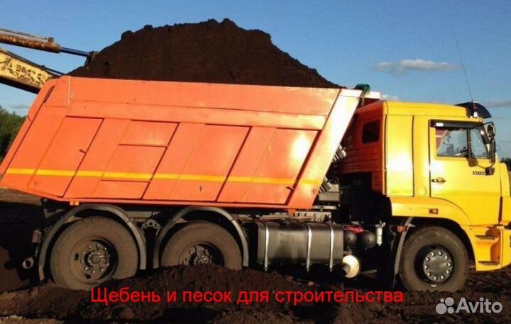 Чернозем торф перегной ЗИЛ камаз