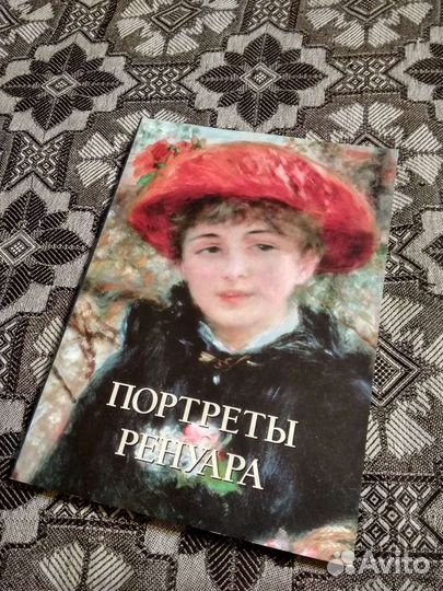 Портреты Ренуара