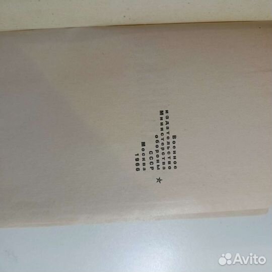 А. Твардовский. Василий теркин. Военная лирика