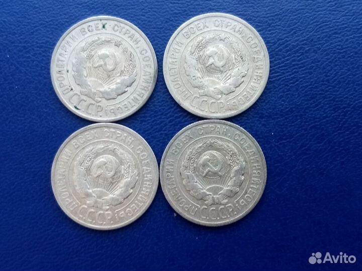 Монета ранние СССР 20 коп Билон (серебро)