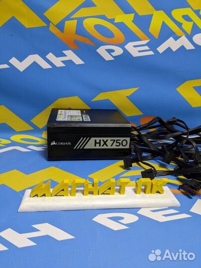 Блок питания Corsair HX750