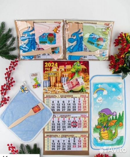 Календарь 2024, 4в 1