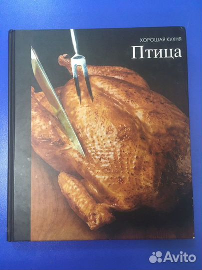 Набор книг приготовления