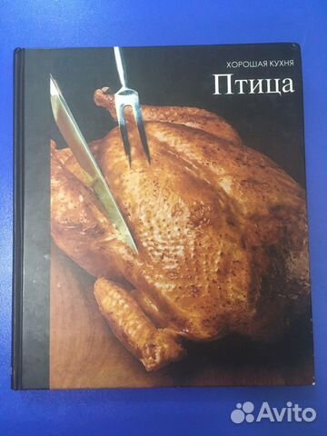 Набор книг приготовления