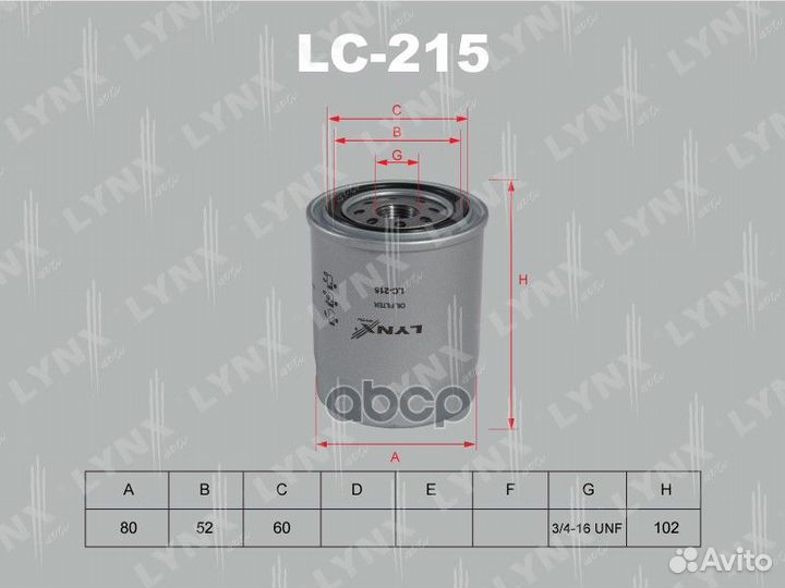 Фильтр масляный LC215 lynxauto