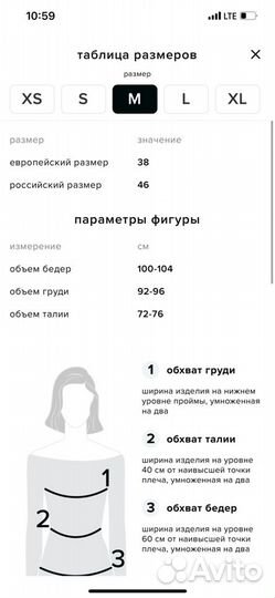 Кофта сетка шифон