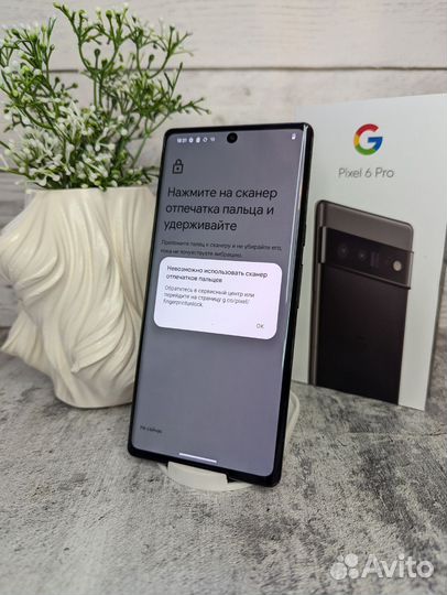 Google Pixel 6 Pro, 12/128 ГБ