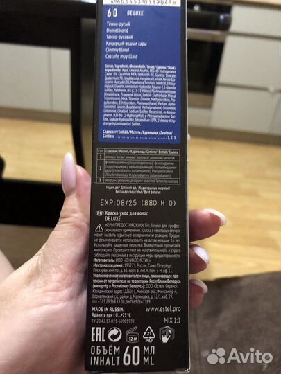 Краска для волос estel deluxe