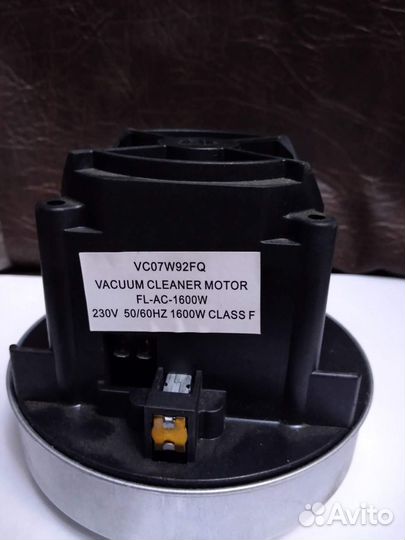 Двигатель для пылесоса
