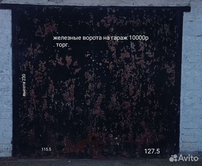 Ворота гаражные металлические бу