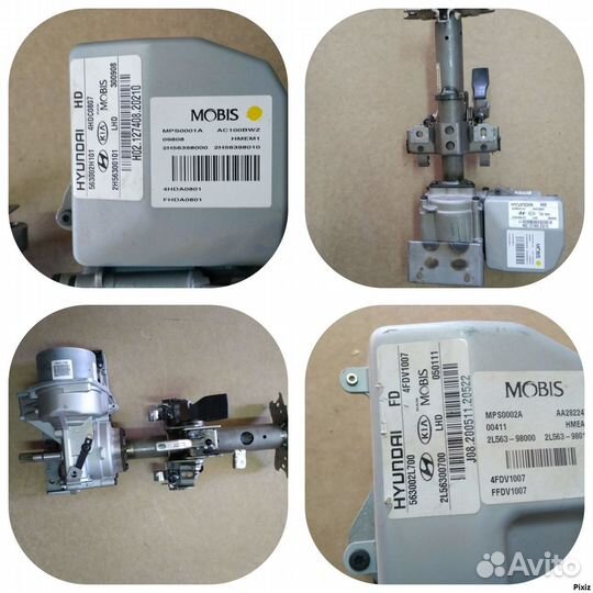 Электроусилитель руля