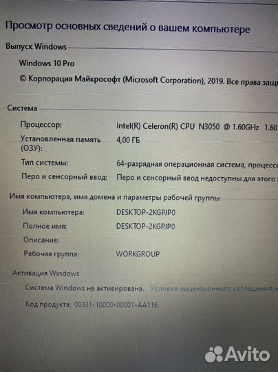Ноутбук HP - 15-ac071ur