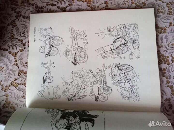 Xерлуф Бидстpуп Сатира и юмор