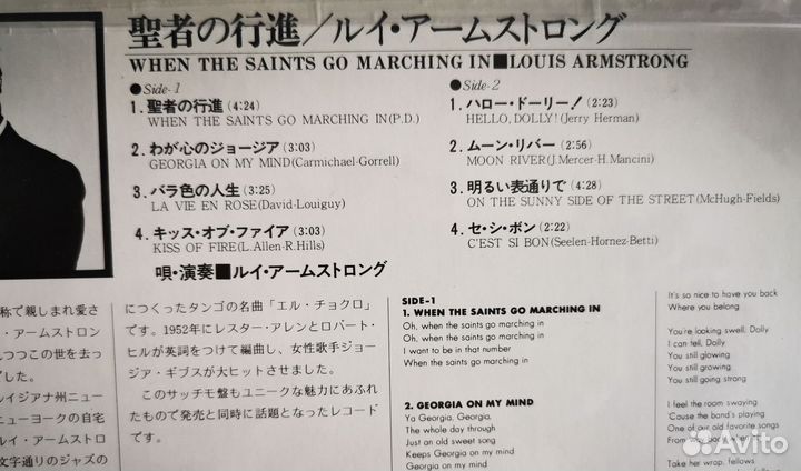 Armstrong–Ambassador и картинки LP