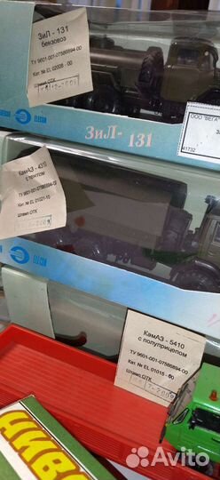 Дисконт Модели СССР 1 43 редкие