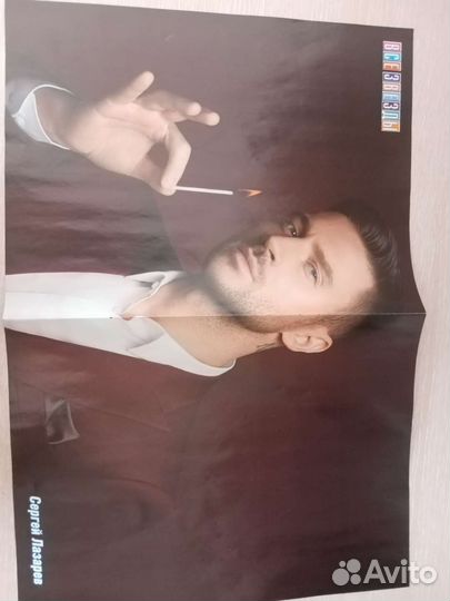 Плакаты Все звезды