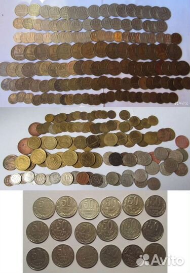 Огромный лот монет СССР 1924-1991 – 264 монеты
