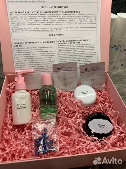 Премиум Подарочный набор косметики Janssen