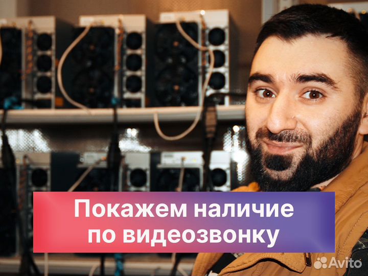 Antminer s19k pro 120th для майнинга