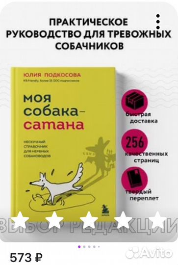 Книги по психологии