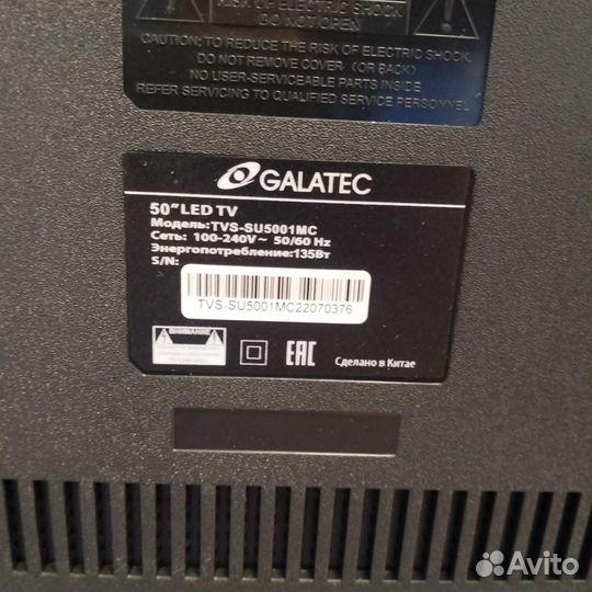 Продам телевизор