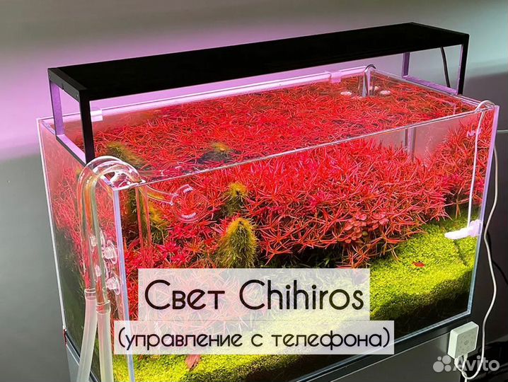 Светодиодный светильник для аквариума Chihiros