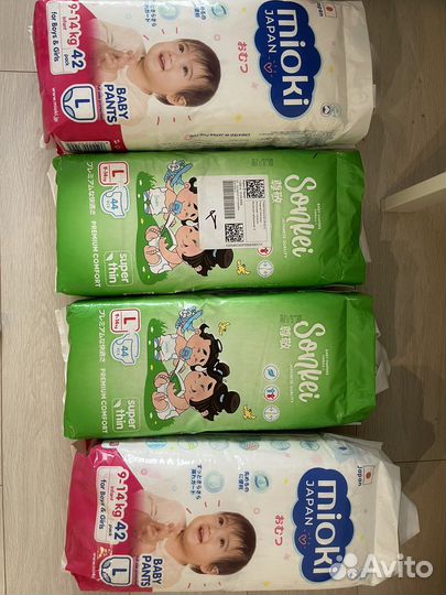 Подгузники