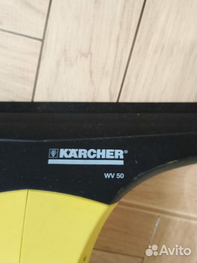 Паропылесос Karcher sv 1902