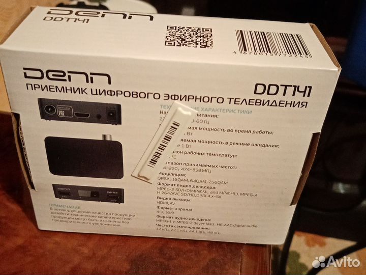 Приёмник цифрового эфирного телевидения