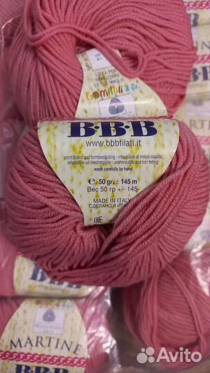 Пряжа для вязания