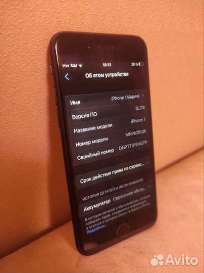 iPhone 7, 128 ГБ
