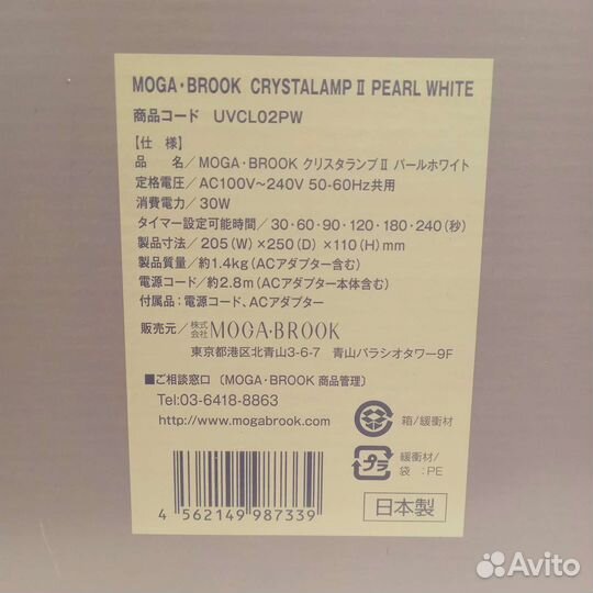 Led лампы для гелей