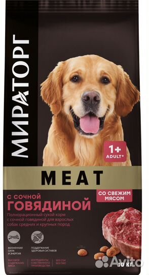 Корм разный