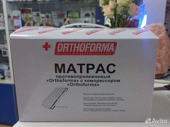 Противопролежневый матрас новый