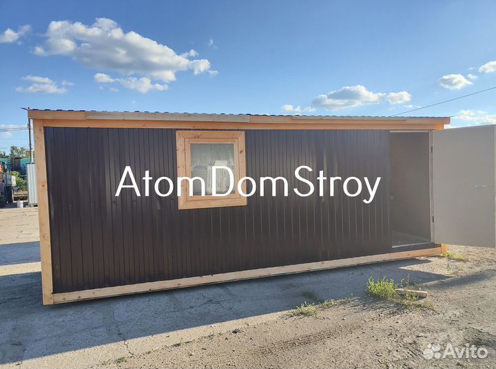 Бытовка хозблок с доставкой 1 день