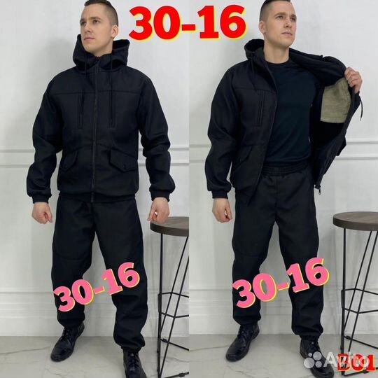 Костюм мужской рабочий утепленный спецодежда