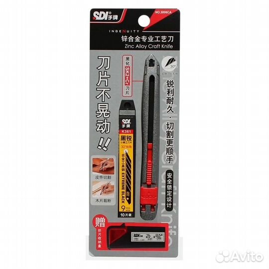Канцелярский нож SDI 3006CA, нож для кожевника