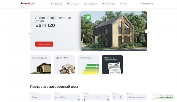 Создание и продвижение сайтов/соц. сетей