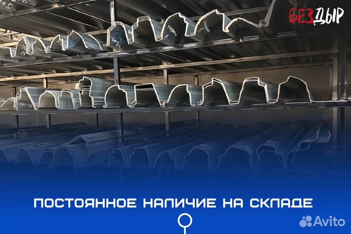 Кузовной порог Haima 3 правый