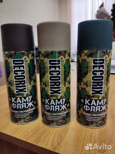 Аэрозольная краска камуфляж decorix, 520 мл