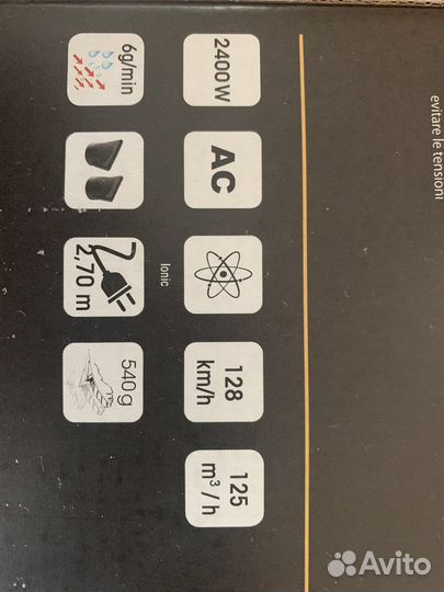 Профессиональный фен Babyliss Caruso