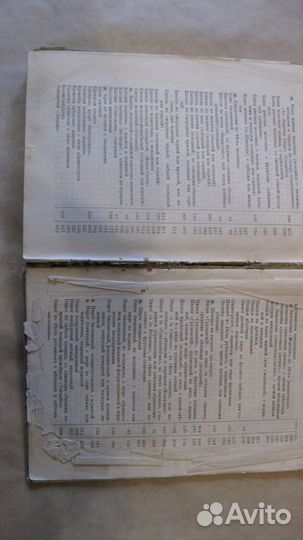 Я никого не ем