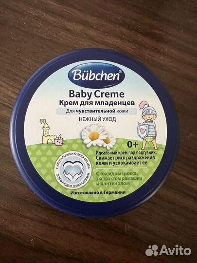 Крем для младенцев bubchen 150 мл