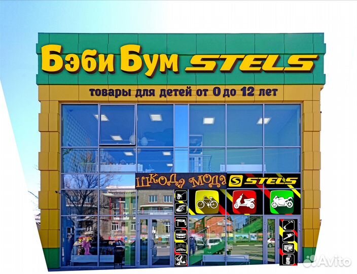 Продавец -сборщик